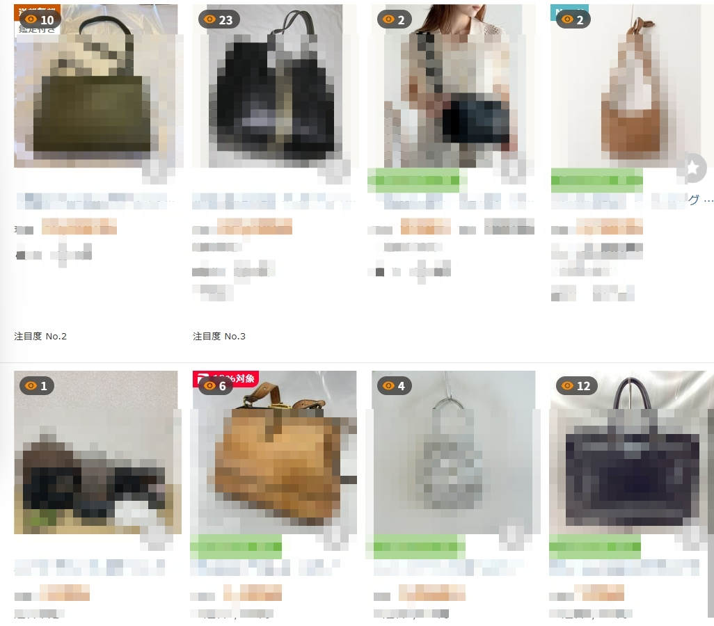 ヤフオク ウォッチ数表示の画面
